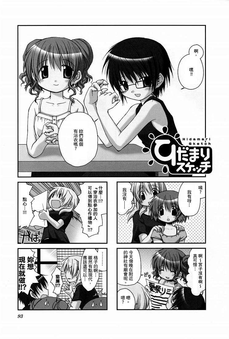 第94页