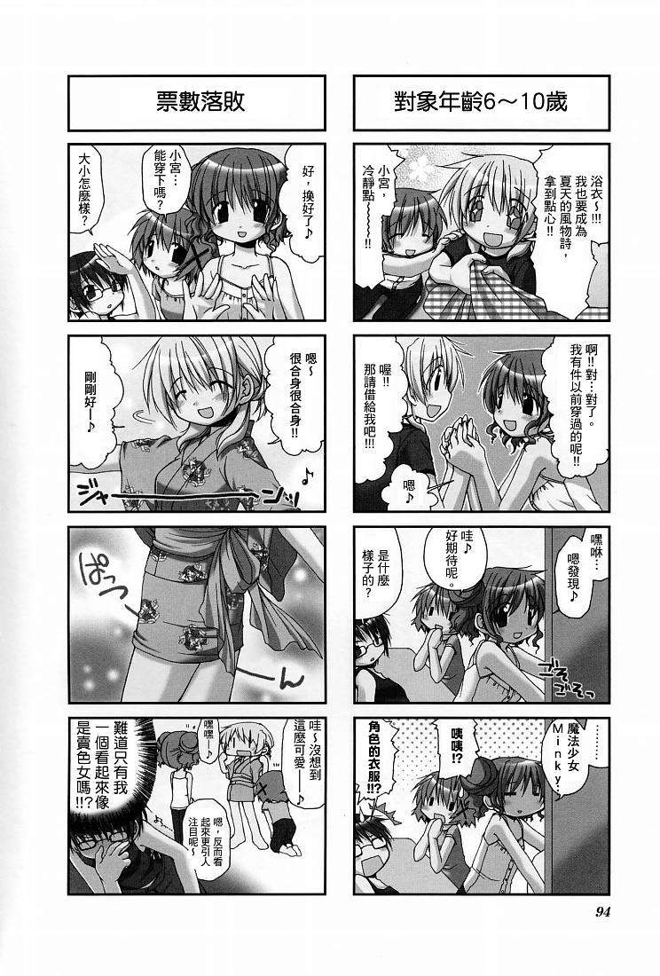 第95页