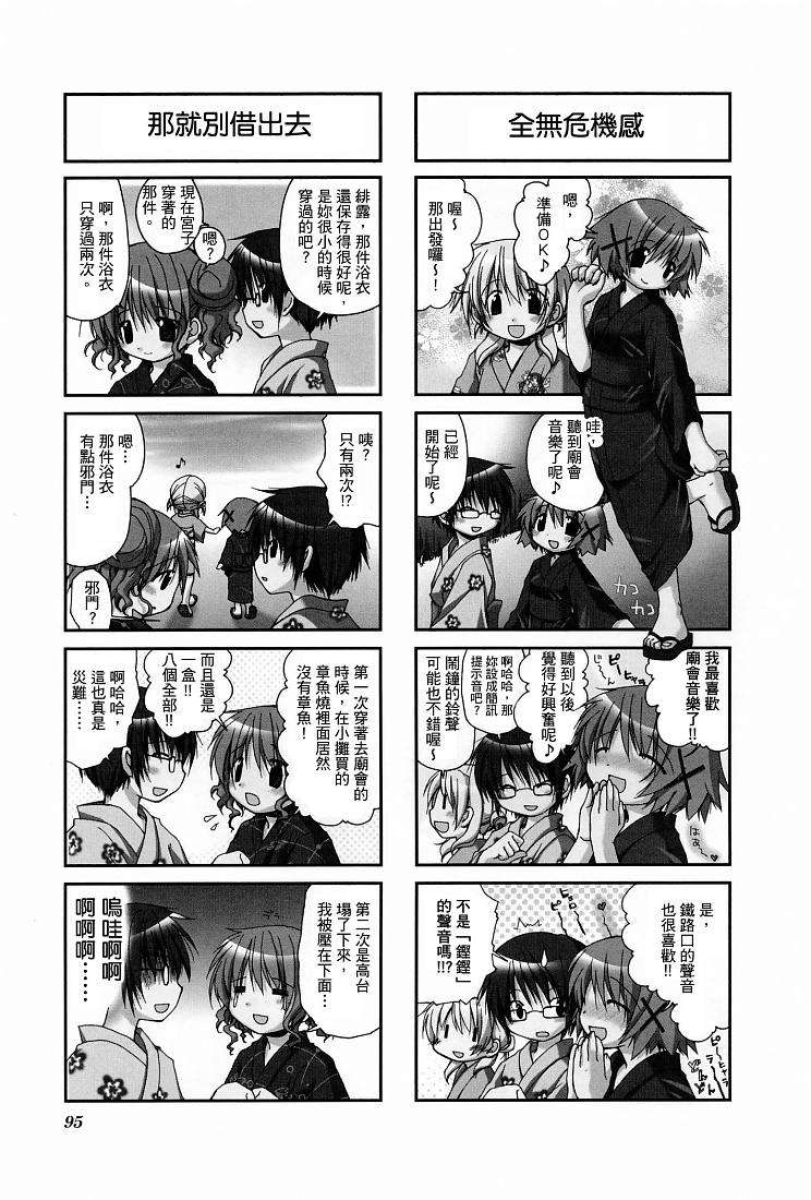 第96页