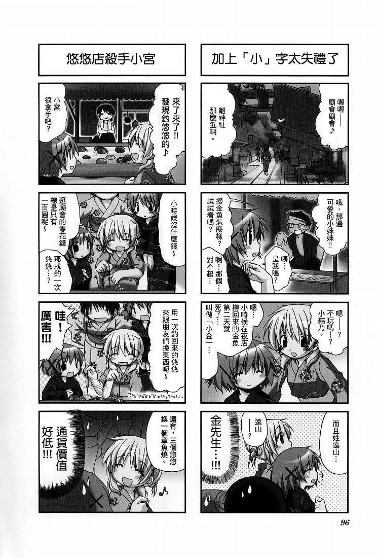 第97页