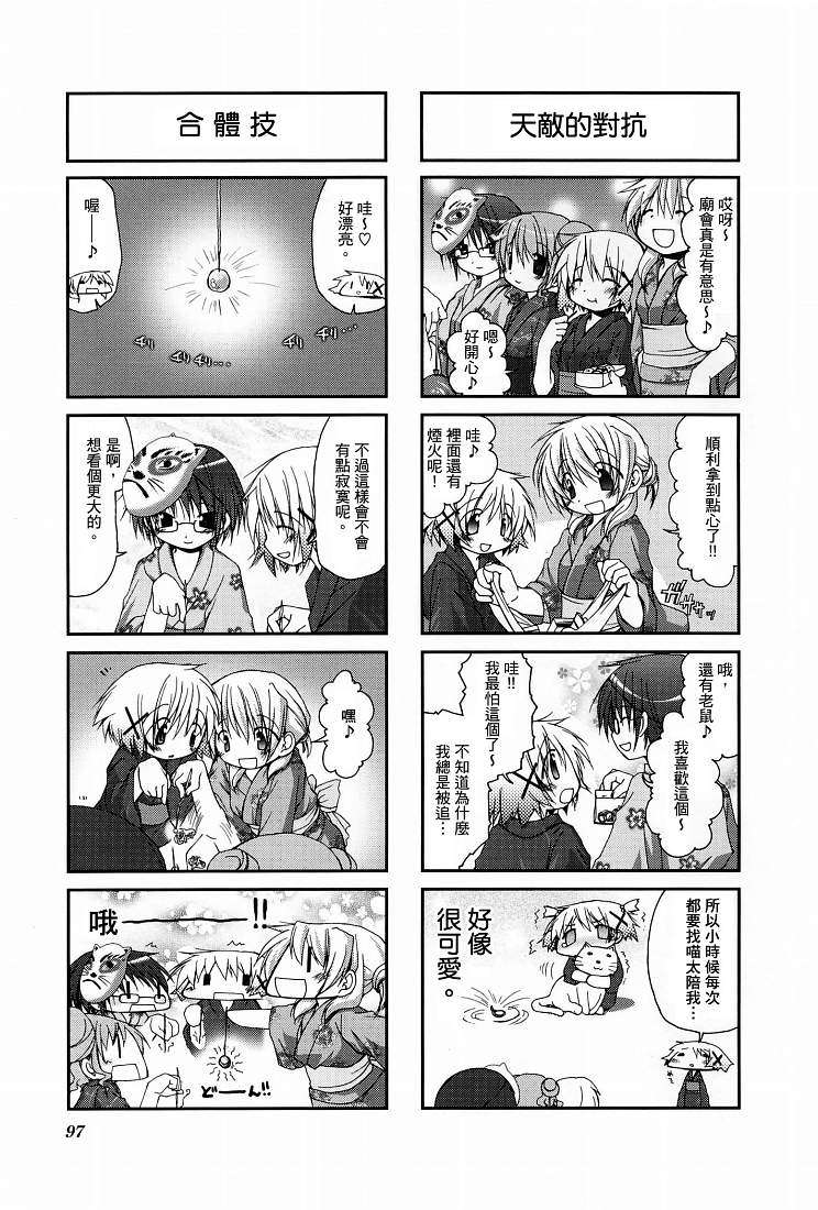 第98页