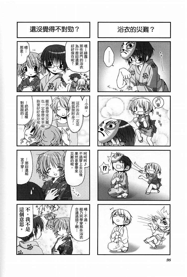第99页