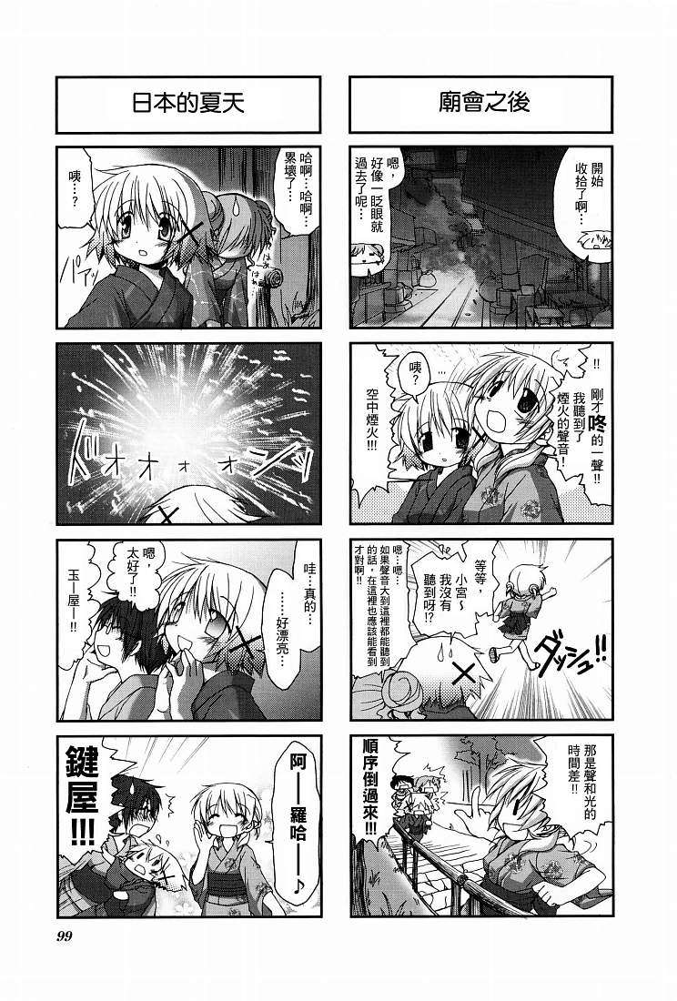 第100页