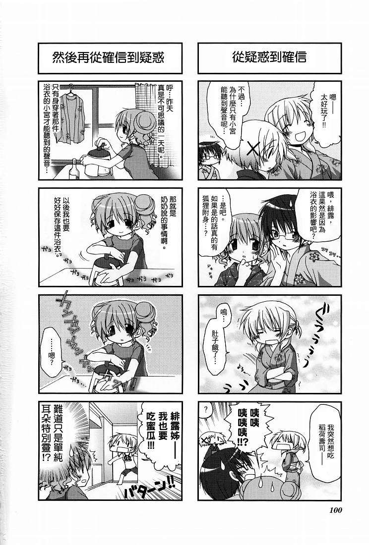 第101页