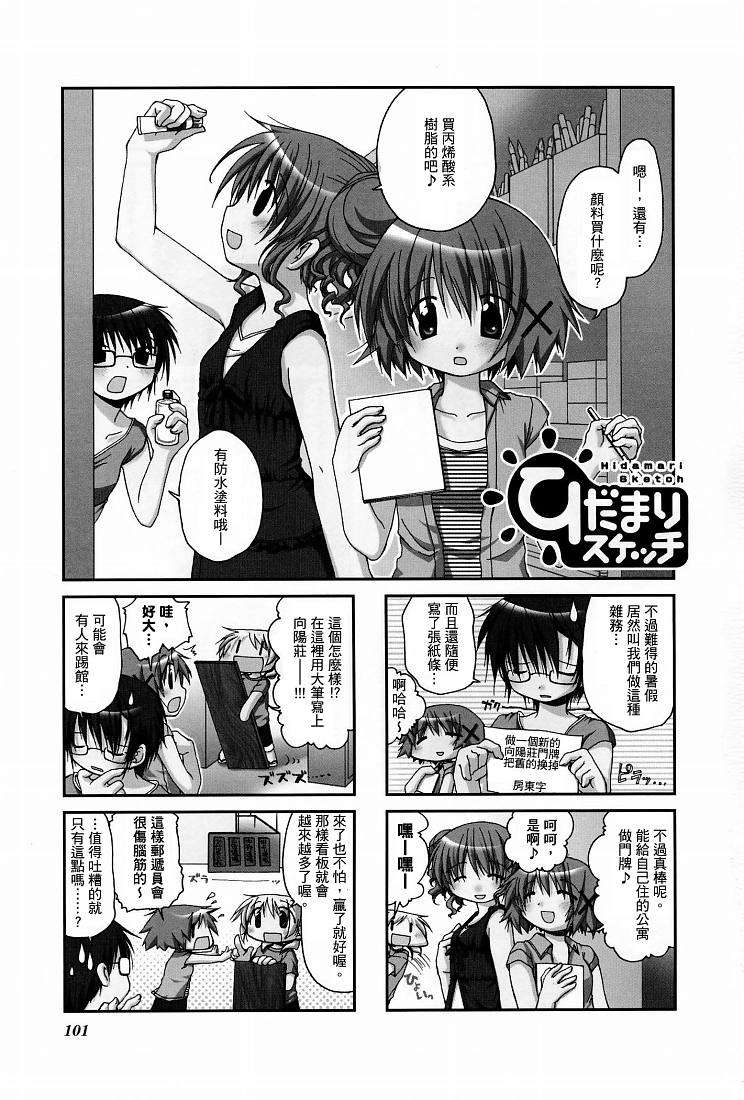 第102页