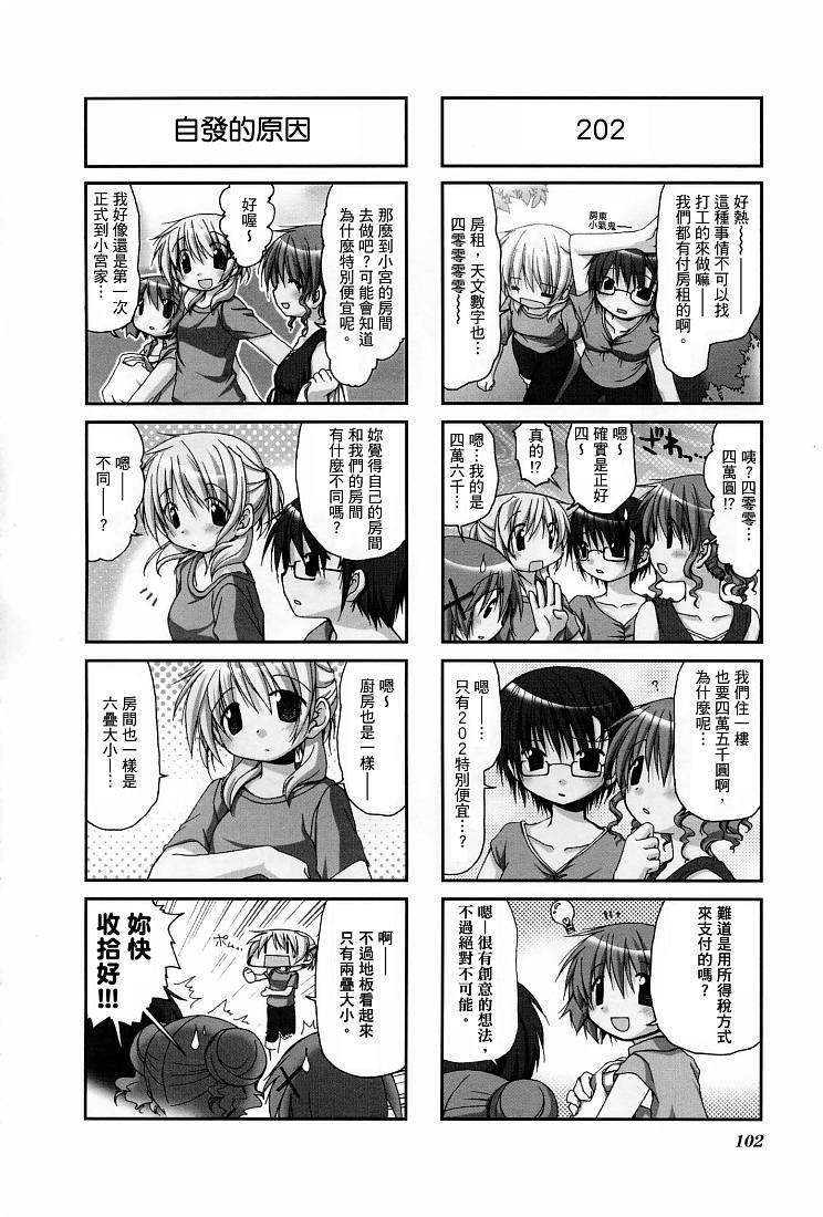 第103页