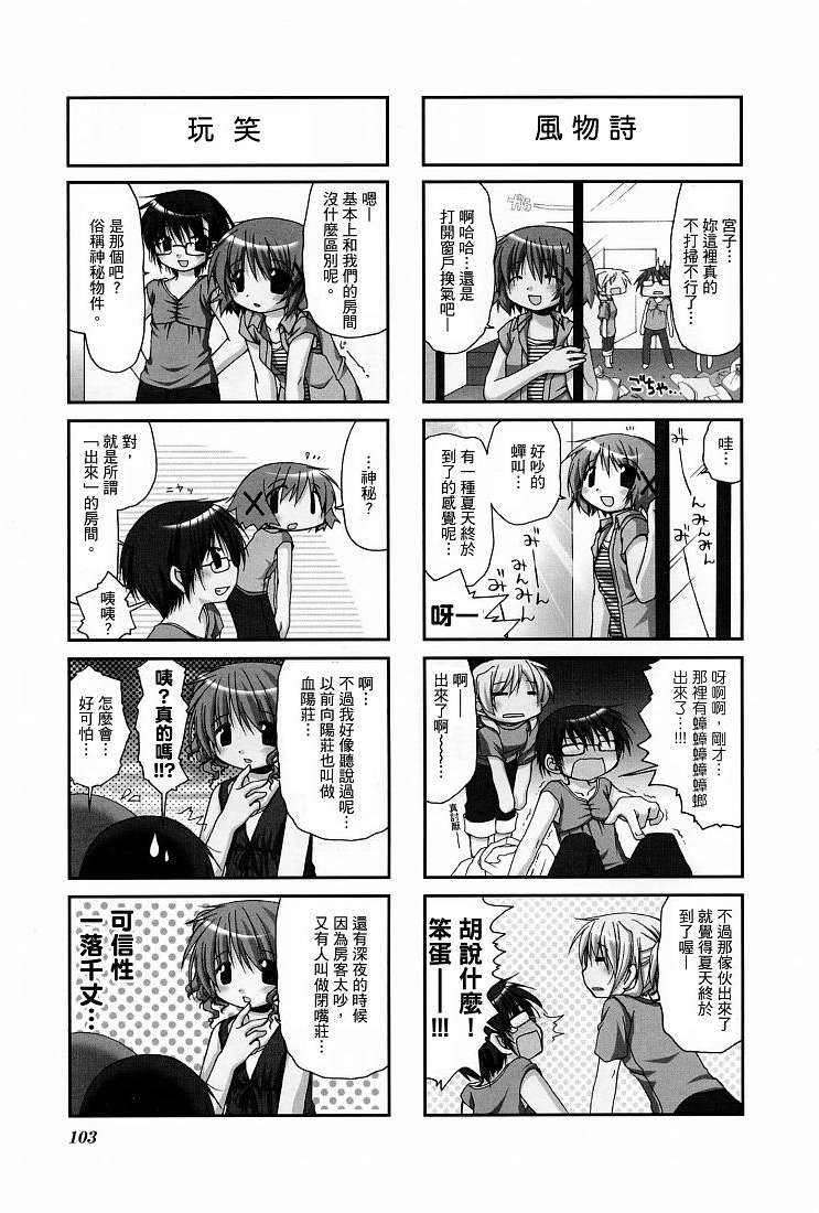 第104页