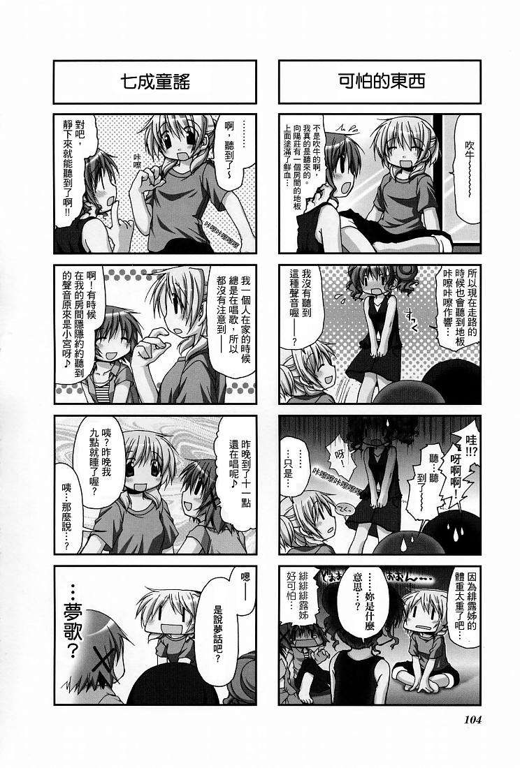 第105页