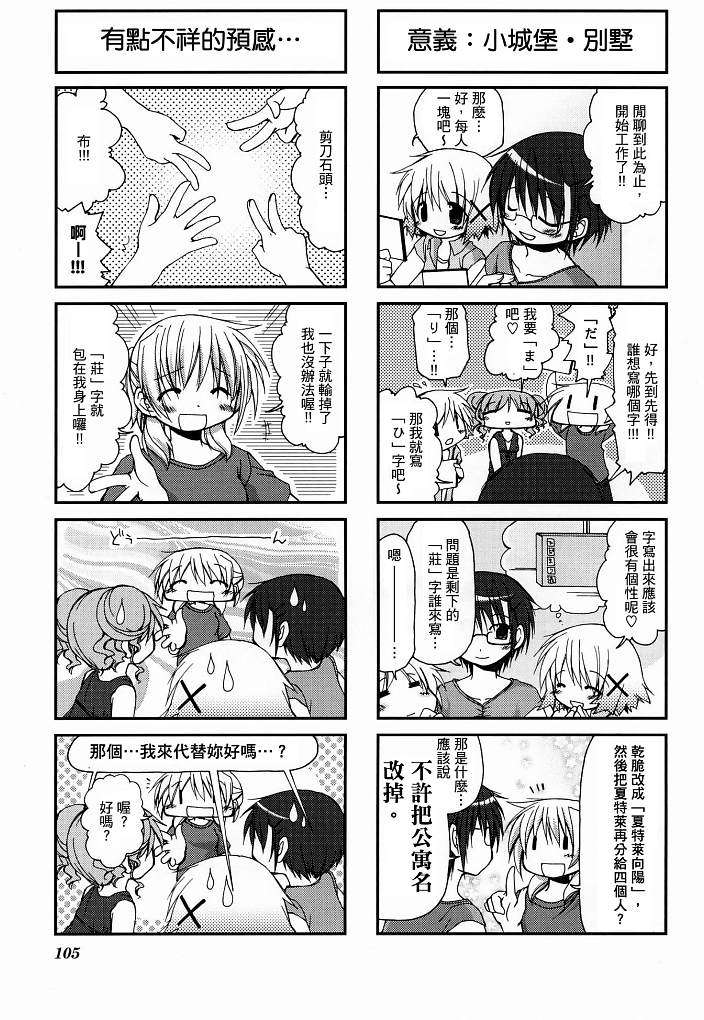 第106页
