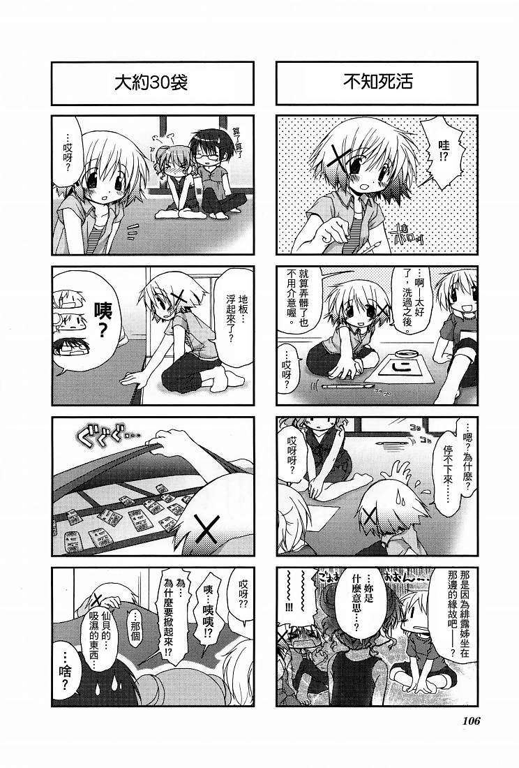 第107页