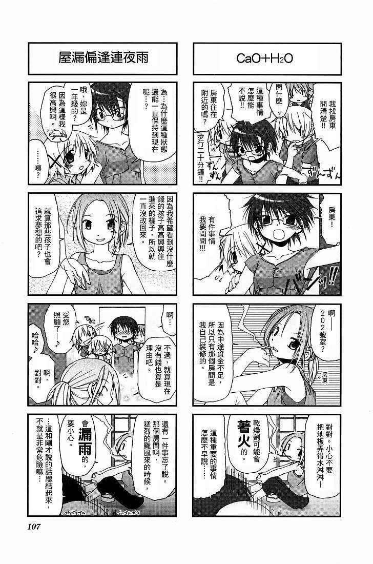 第108页