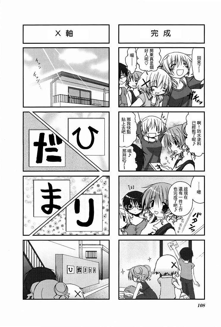第109页