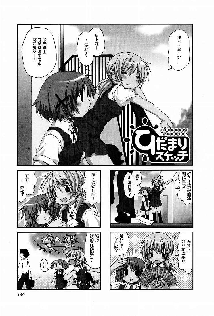 第110页