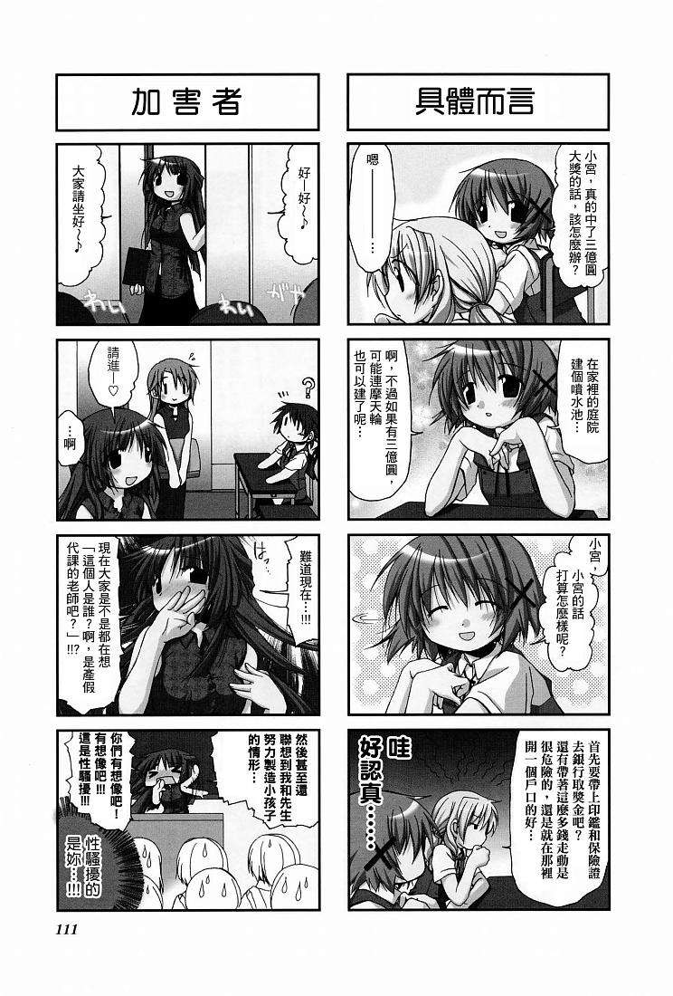 第112页