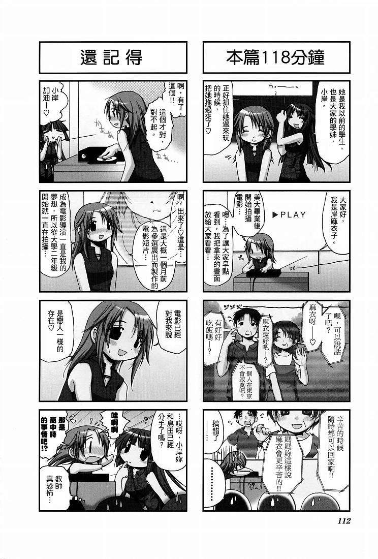 第113页
