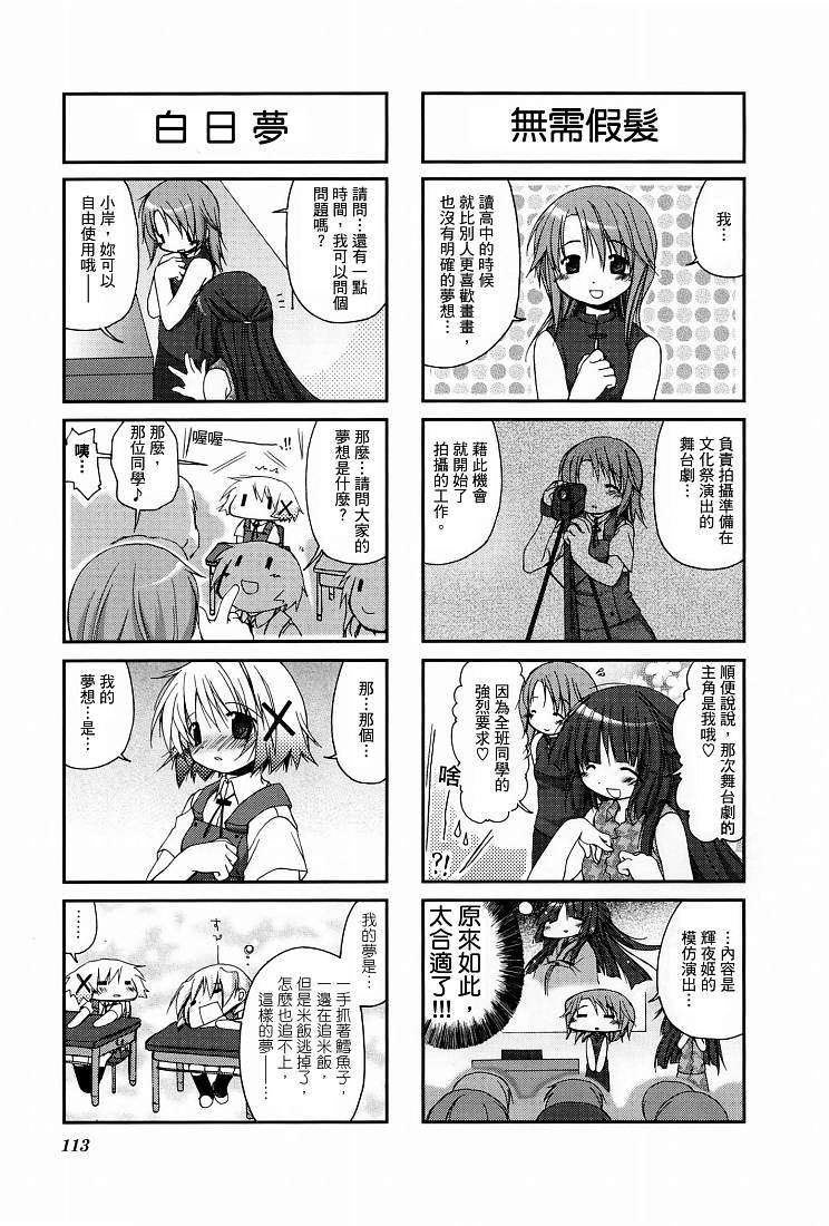 第114页