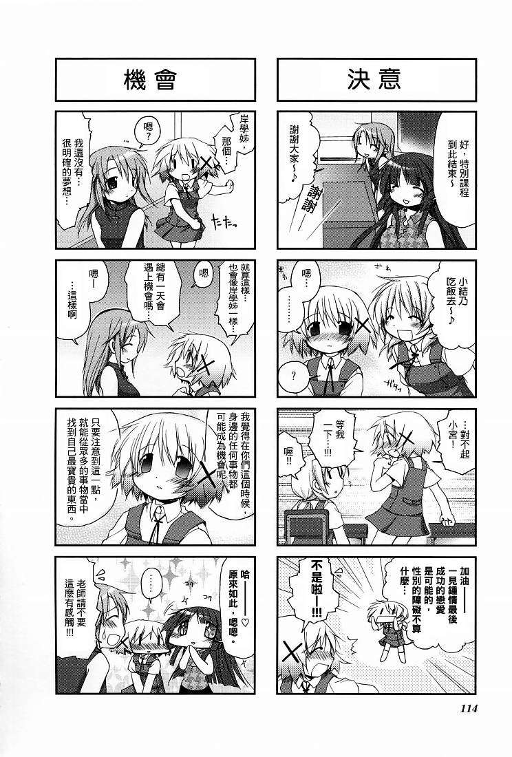第115页