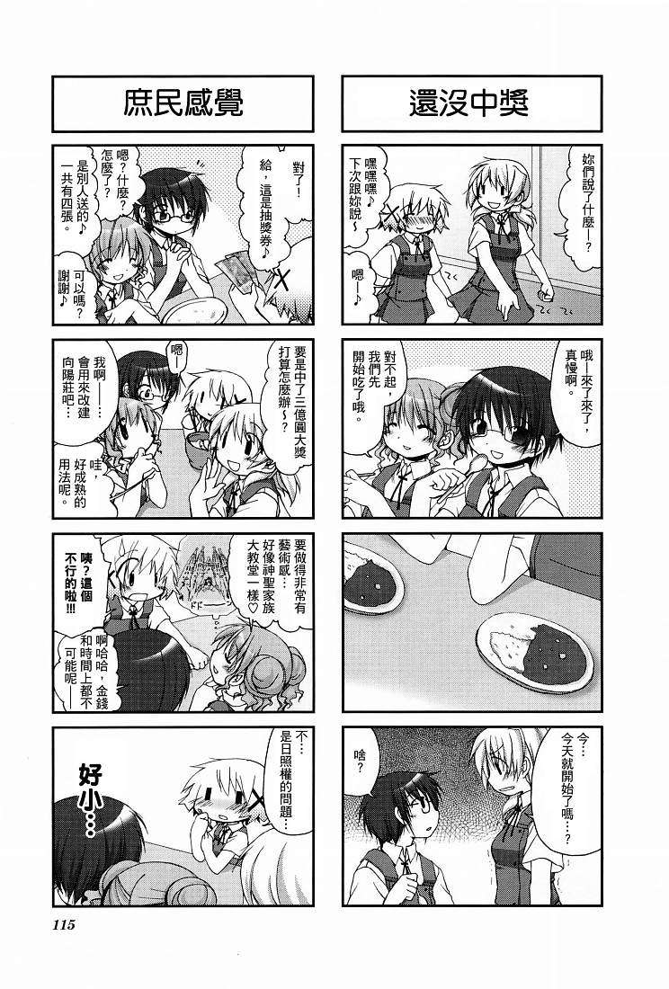 第116页