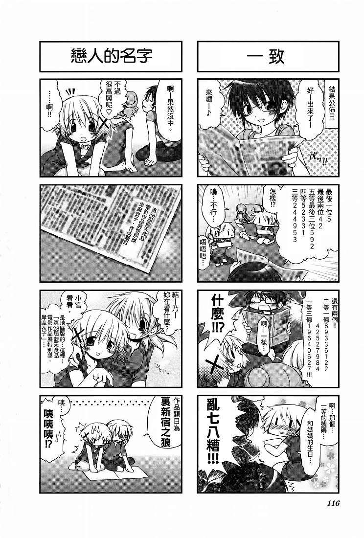 第117页