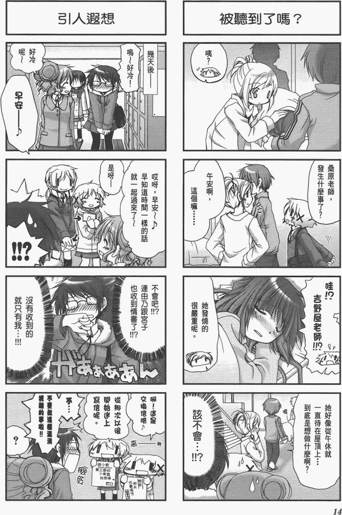 第14页