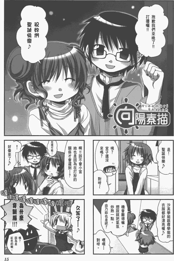 第15页