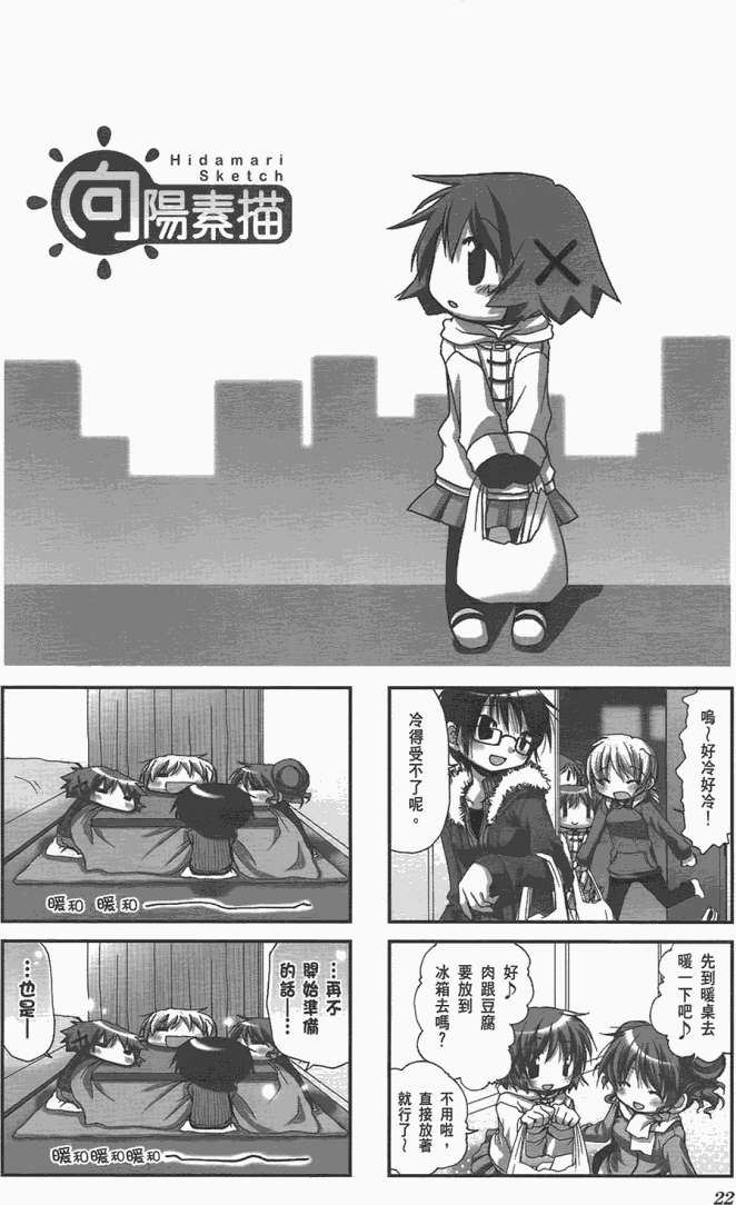 第22页