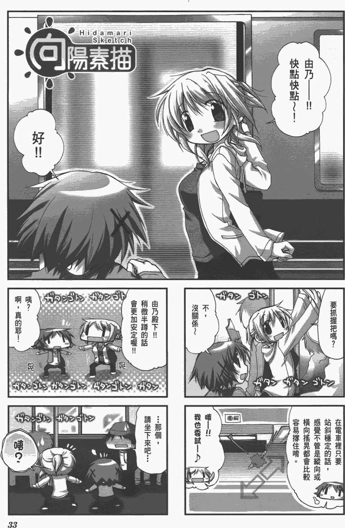 第33页
