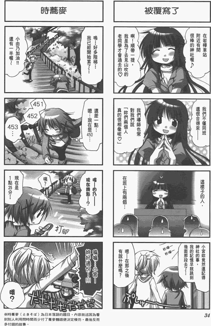 第34页