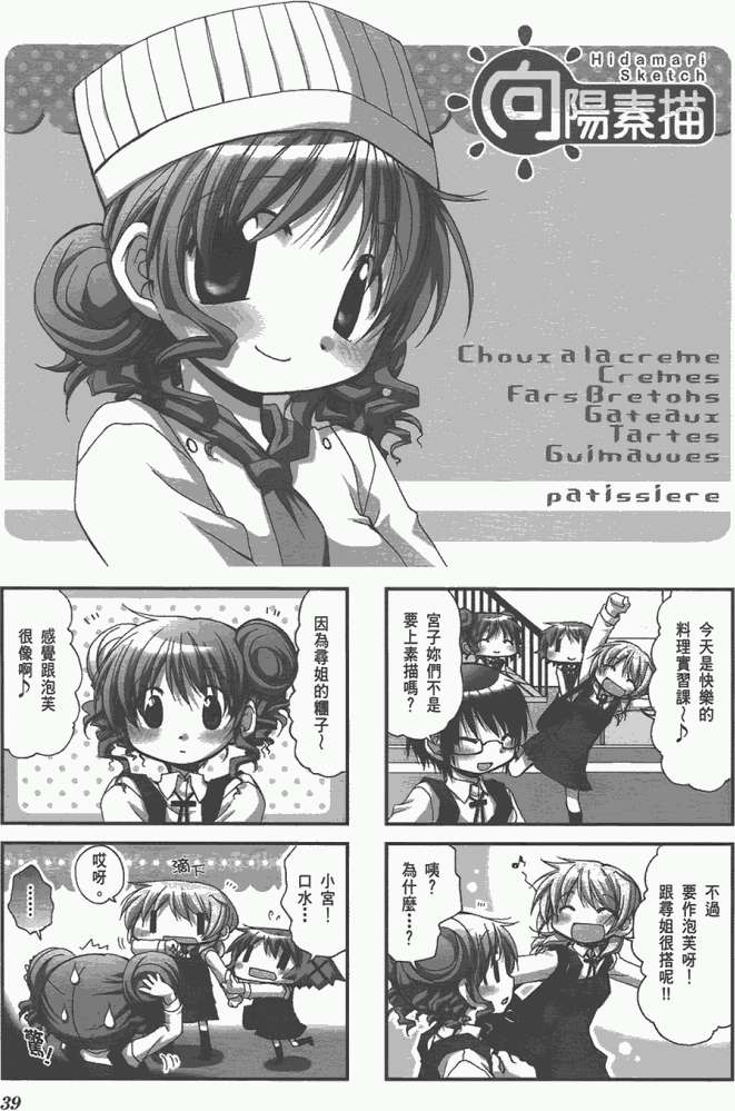 第39页
