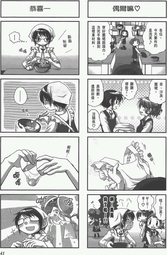 第41页