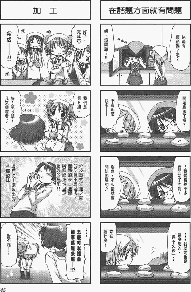 第45页