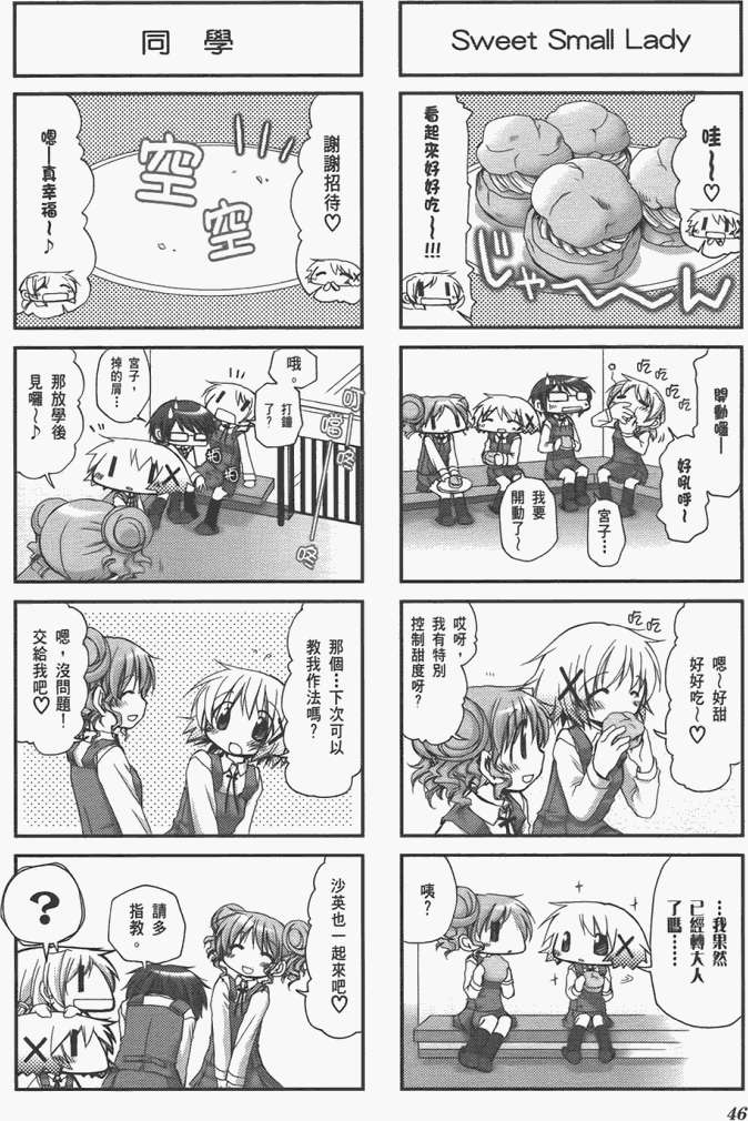 第46页