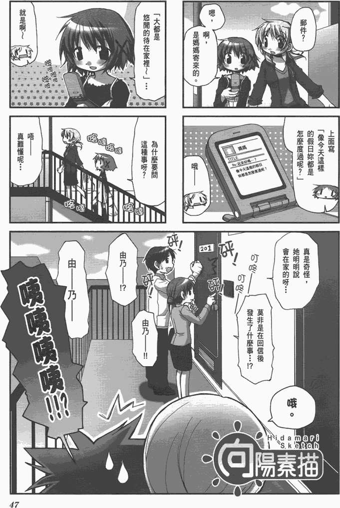 第47页