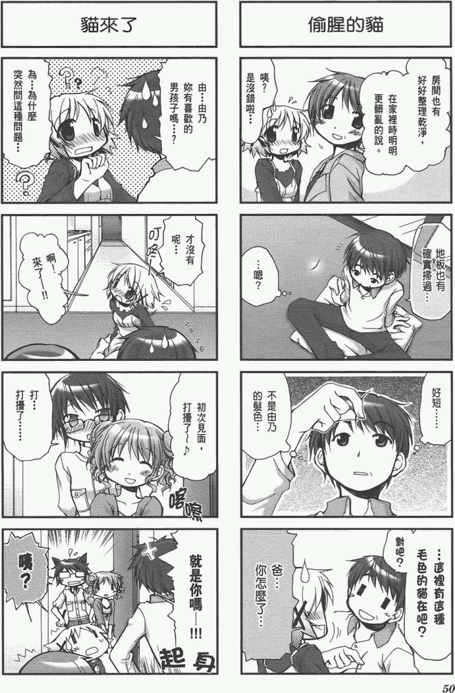 第50页