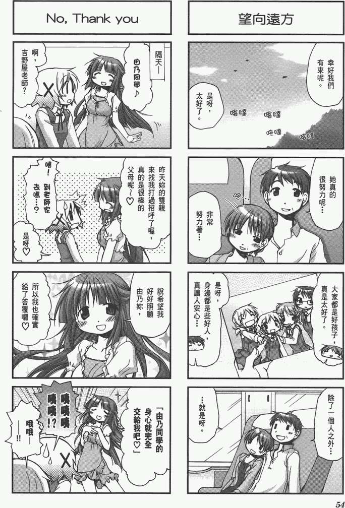 第54页