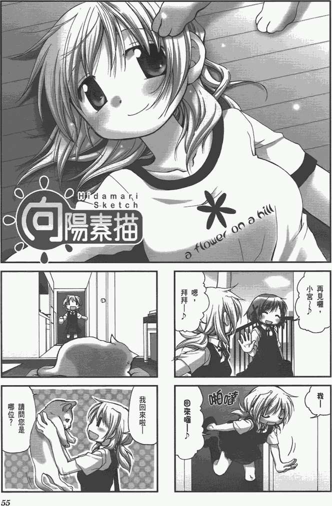 第55页