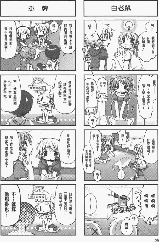 第58页