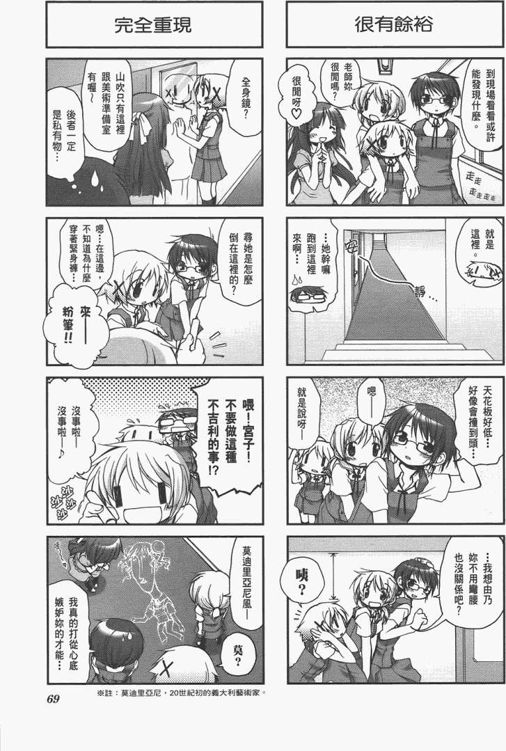 第69页