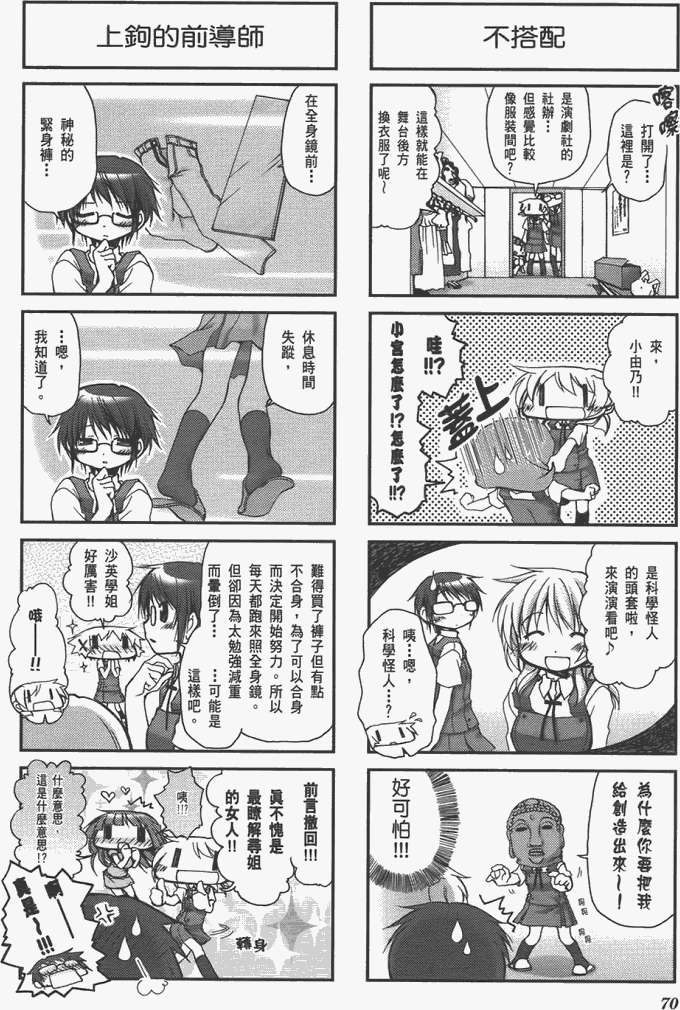 第70页
