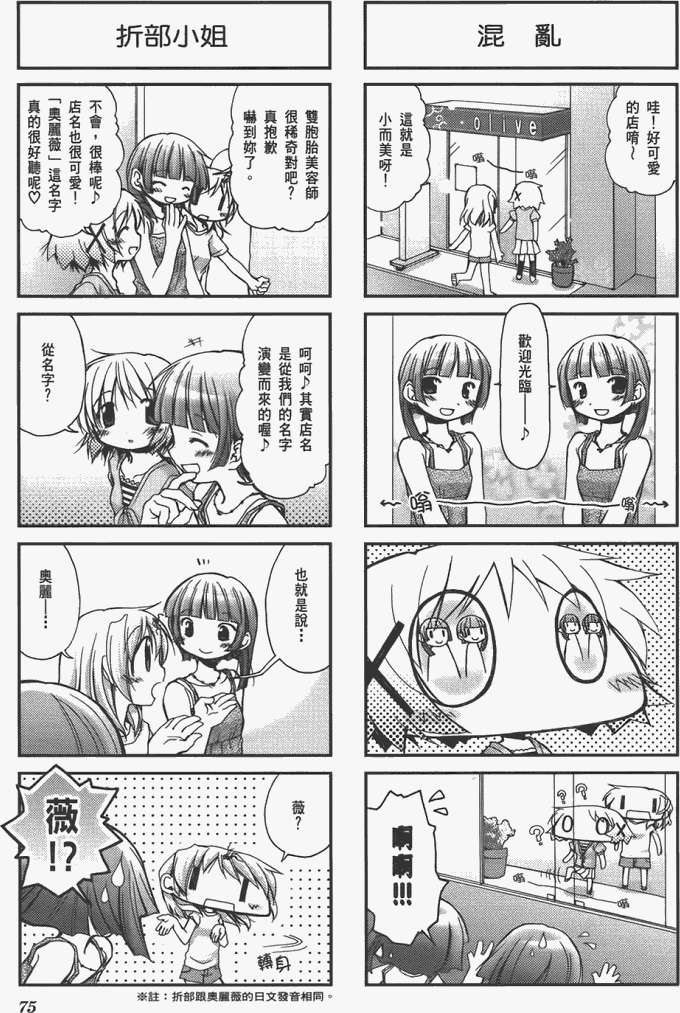 第75页