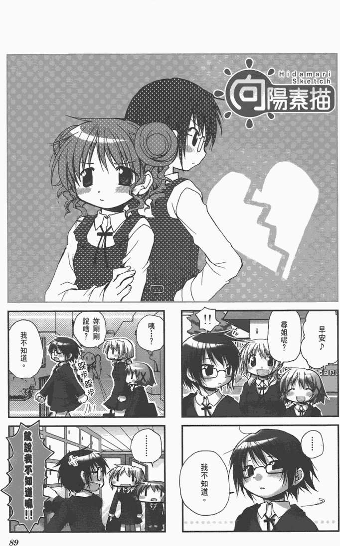 第89页
