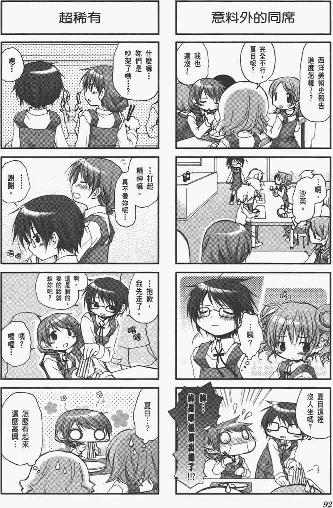 第92页