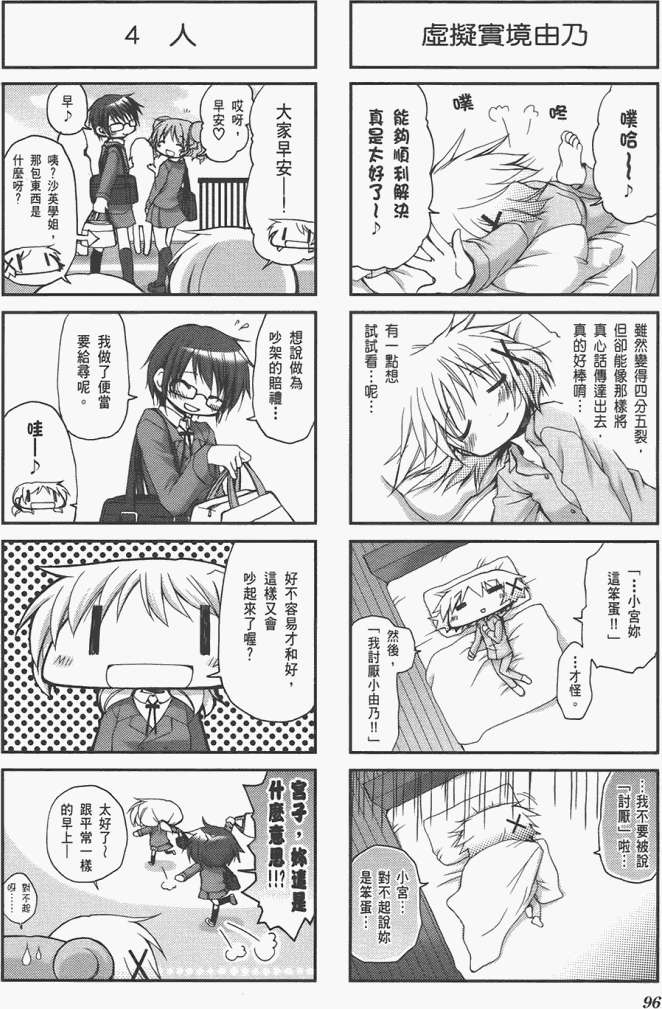 第96页