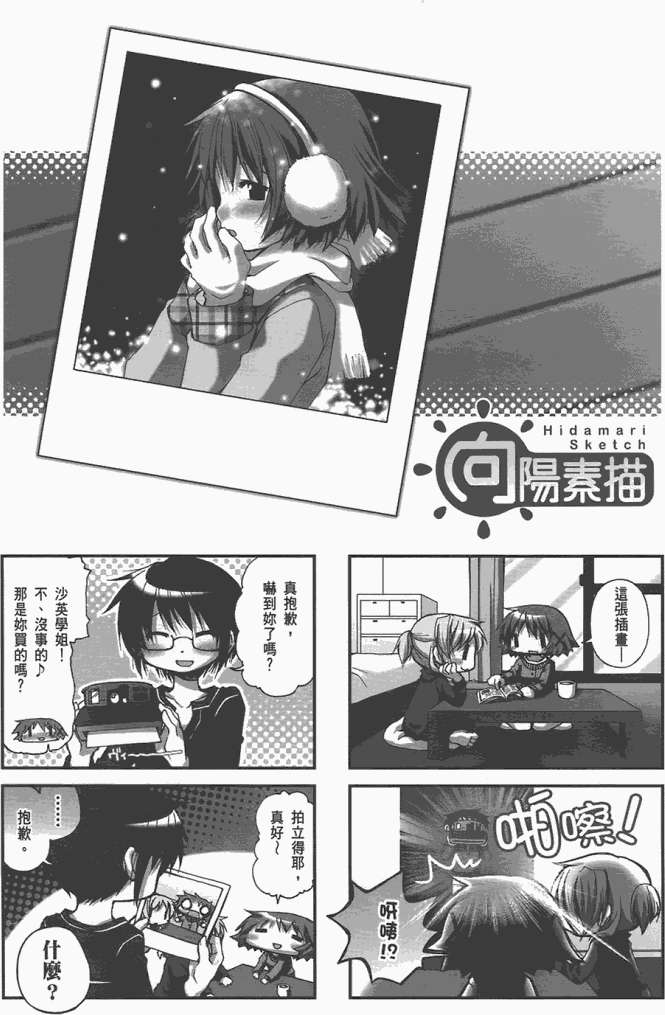 第107页