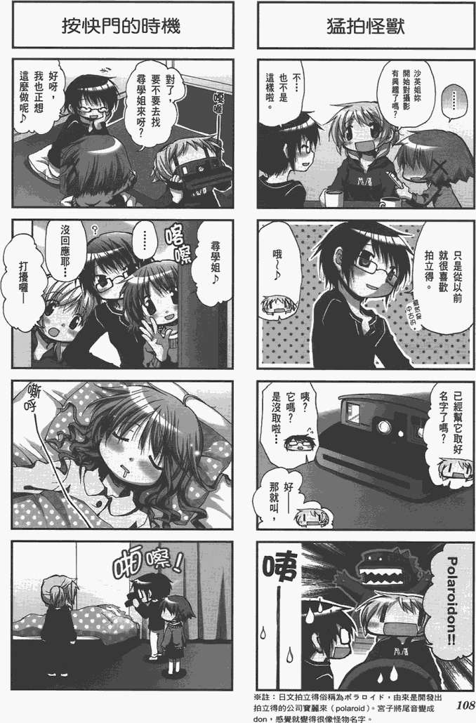 第108页