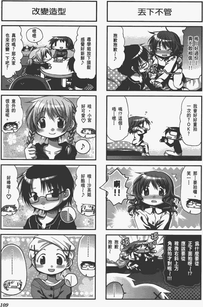 第109页