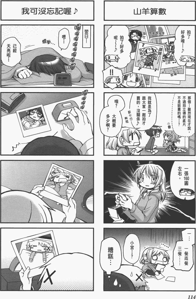 第114页