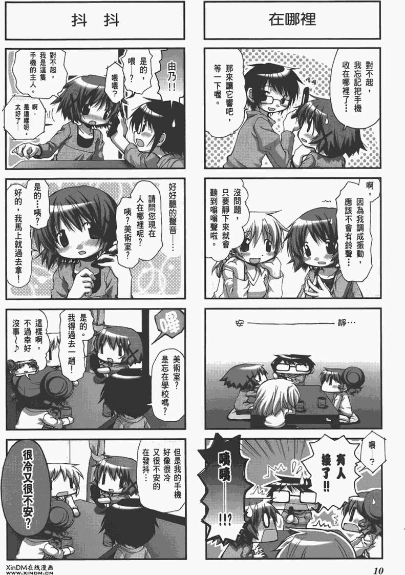 第10页