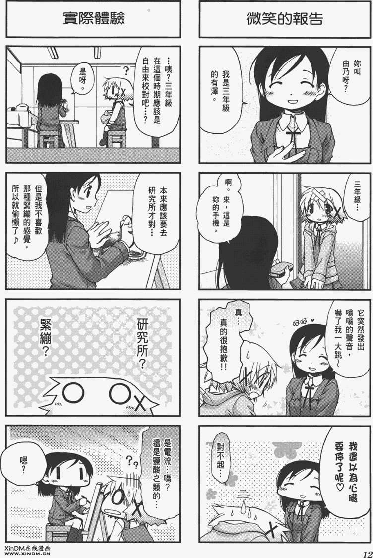 第12页