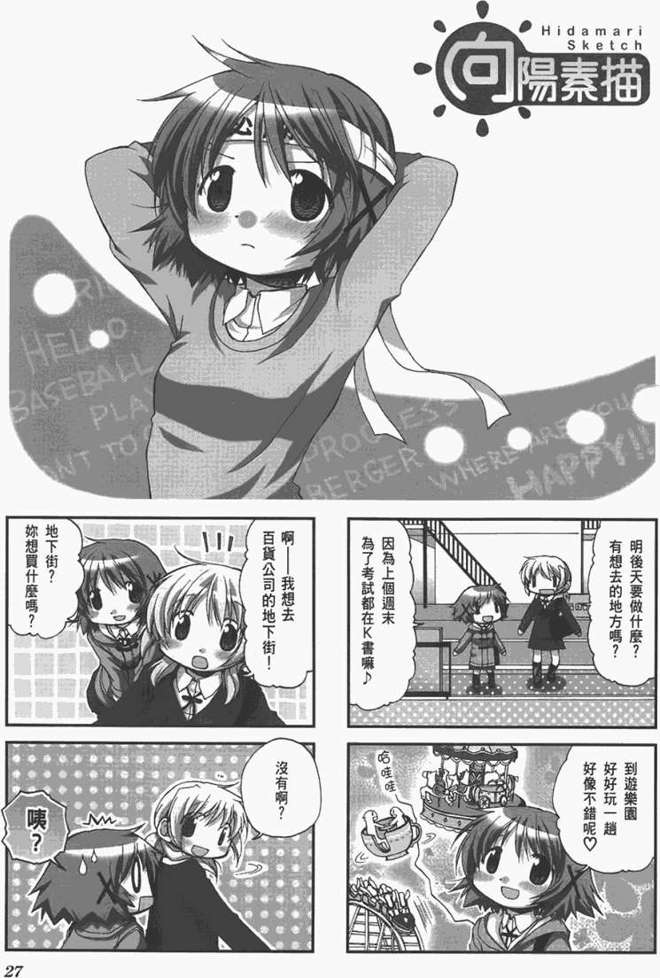 第27页